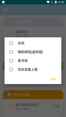ħ��APP���ؽ�ͼ0