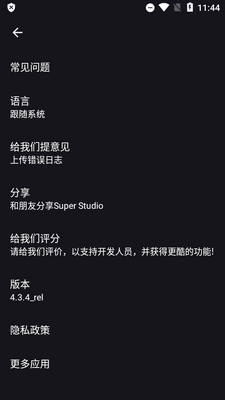 ��ˮӡ��Ƶ�༭��super studioרҵ���ͼ3