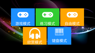 ��Ʒ����4.3 app�ֻ����ͼ1