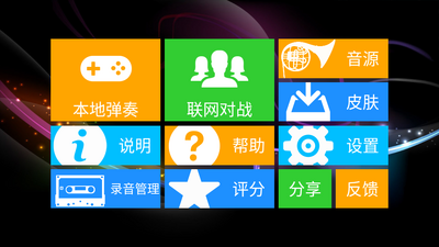 ��Ʒ����4.3 app�ֻ����ͼ2