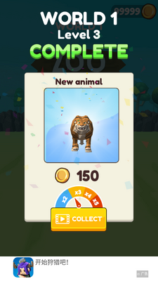 ���﹥��Animals Attack���޽�Ұ��ͼ0