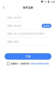 e��ѧapp��׿���ͼ1