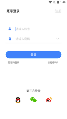 e��ѧapp��׿���ͼ4