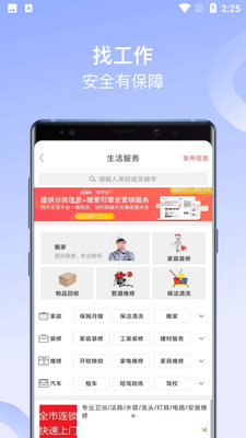 ������APP��ͼ0