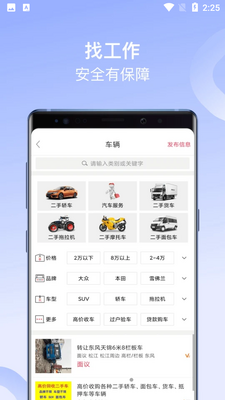 ������APP��ͼ1