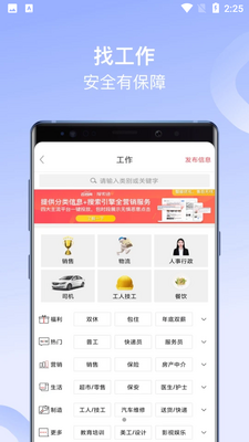 ������APP��ͼ2