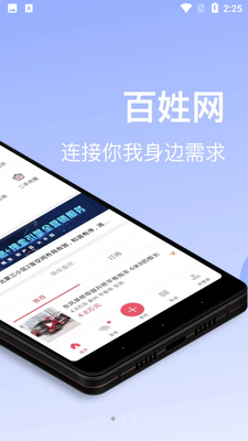 ������APP��ͼ3