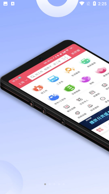 ������APP��ͼ4