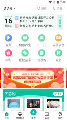 �������app��ͼ2