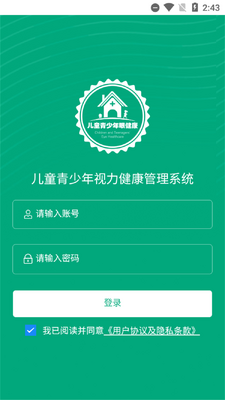 ��ͯ������������������ϵͳapp��ͼ0