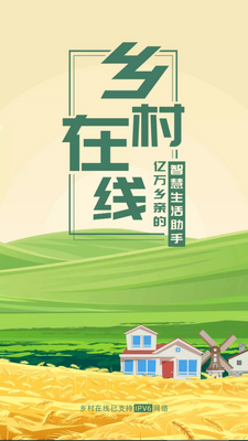 �������app��ͼ3