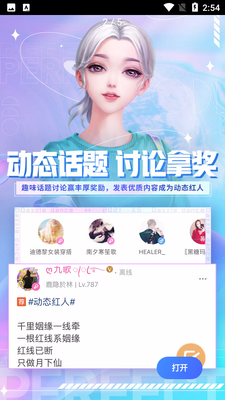 ����С��ͨAPP��ͼ2