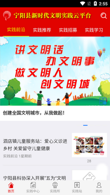 ��������ʵ��app��ͼ1
