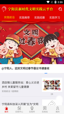 ��������ʵ��app��ͼ2