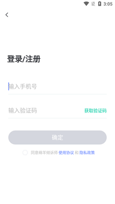 ��������ʦapp��ͼ1