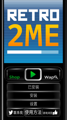 Retro2ME���İ��ͼ0