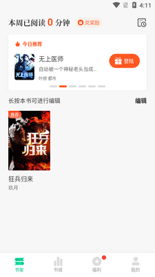 ΢����app��ͼ1