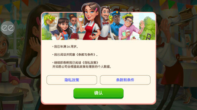 �ҵĿ��ȹ�����(My Cafe)��ͼ3