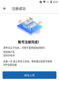 ���ֱ�����Ա�ն�Ӫ��ƽ̨app��ͼ1