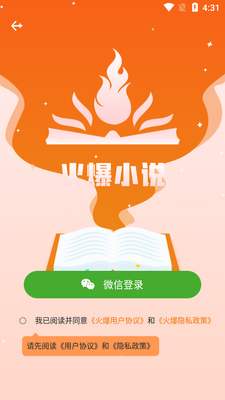 ��С˵app��ͼ1