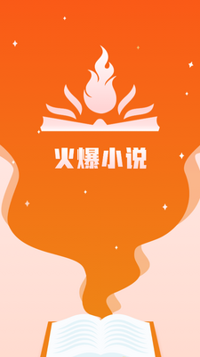 ��С˵app��ͼ2