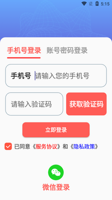 ֿ��app��ͼ3