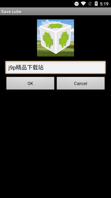Photo Cube Live Wallpaper最新版截图0