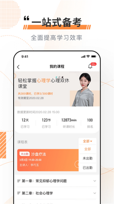 �����ƿ���app��ͼ0
