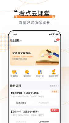 �����ƿ���app��ͼ2