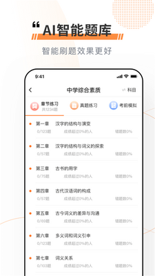 �����ƿ���app��ͼ1