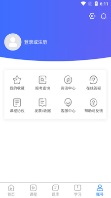 ��Ѹ����app��ͼ0