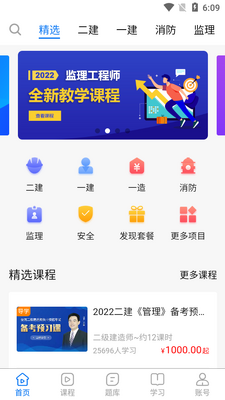��Ѹ����app��ͼ3