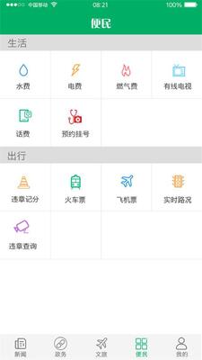 ����ͷ��app��ͼ1