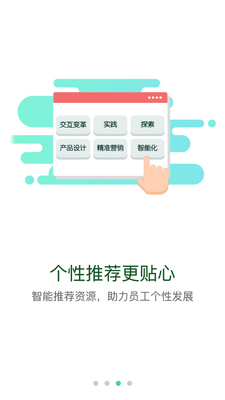 �����ƿ���app�ٷ���׿���ͼ2