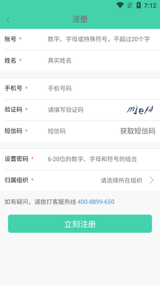 �����ƿ���app�ٷ���׿���ͼ0
