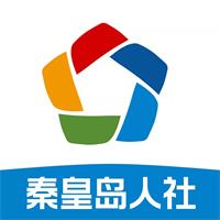 秦皇岛人社app1.8.27最新版