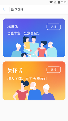 �ػʵ�����app��ͼ5