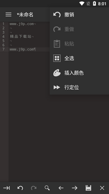 ��׿���ߴ���༭��app�߼����ͼ0