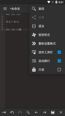 ��׿���ߴ���༭��app�߼����ͼ1