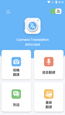 ������շ���camera translation���ͼ4