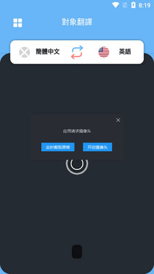 ������շ���camera translation���ͼ2