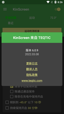 �Զ�����kinscreen�������ͼ0