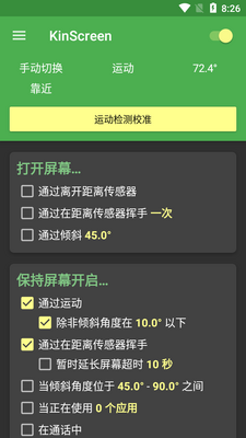 �Զ�����kinscreen�������ͼ3