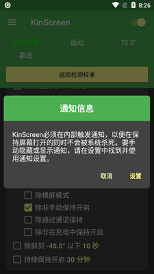 �Զ�����kinscreen�������ͼ1