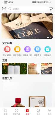 ����app��ͼ1