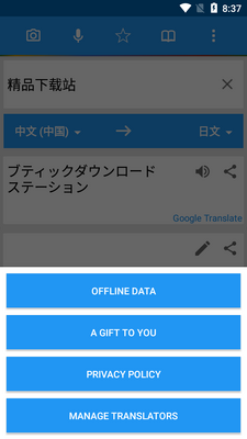 �������translate boxרҵ���ͼ2