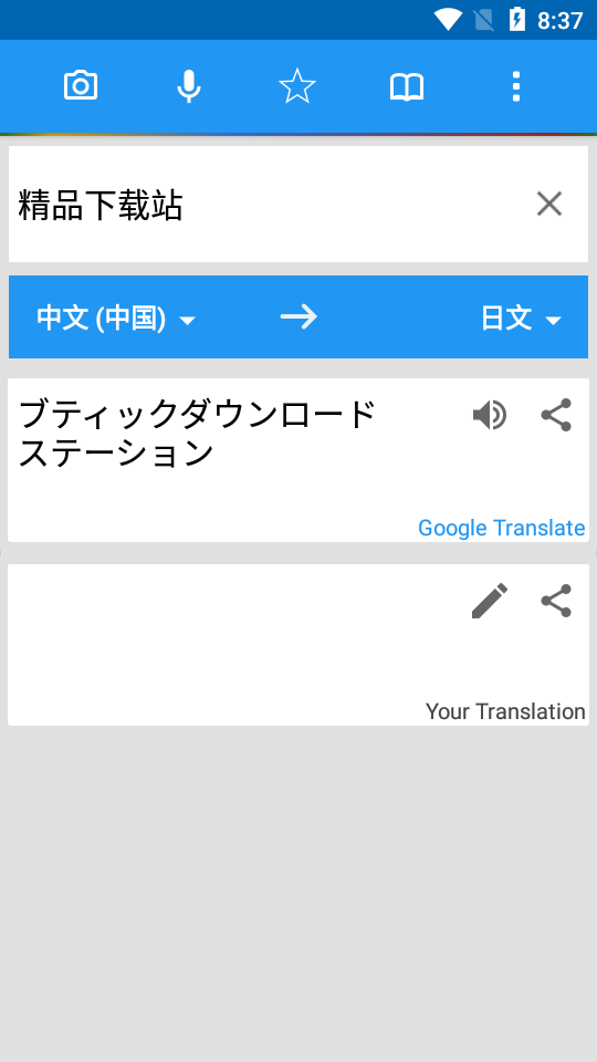 translate boxרҵͼ3