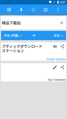 �������translate boxרҵ���ͼ3