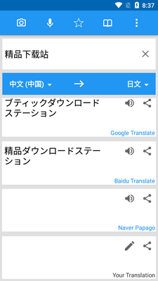 �������translate boxרҵ���ͼ1