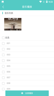 ������ѧ����app��ͼ0